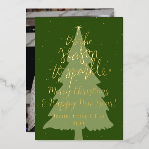 Golden Tis The Season To Sparkle Christmas Tree Foil Holiday Card