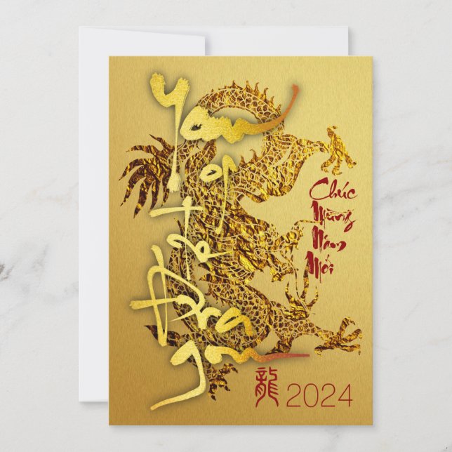 Golden Vietnamese Dragon New Year 2024 FHC Holiday Card (Front)