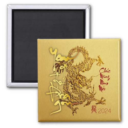 Golden Vietnamese Dragon New Year 2024 SqM01 Magnet