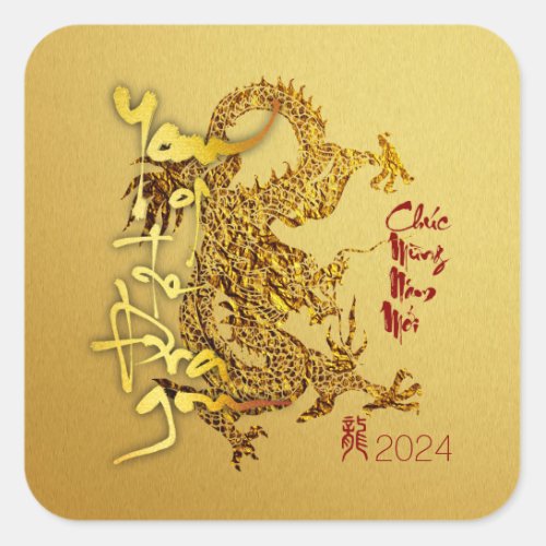Golden Vietnamese Dragon New Year 2024 SqS01 Square Sticker