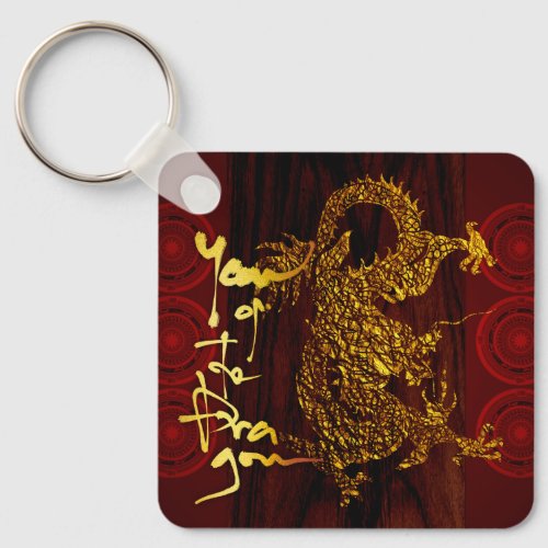 Golden Vietnamese Dragon New Year Monogram SqK Keychain
