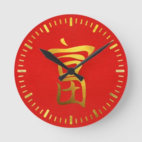 Golden Wealth Feng Shui Symbol on Faux Leather Round Clock