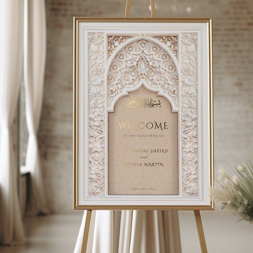 Golden Welcome Sign for Islamic Nikah Wedding