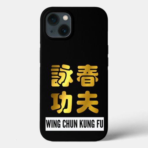 Golden Wing Chun Kung Fu Chinese Characters iPhone 13 Case