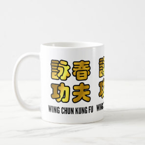Golden Wing Chun Kung Fu Chinese Characters Coffee Mug