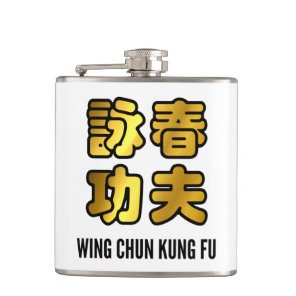 Golden Wing Chun Kung Fu Chinese Characters Flask