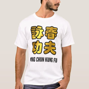 Golden Wing Chun Kung Fu Chinese Characters T-Shirt