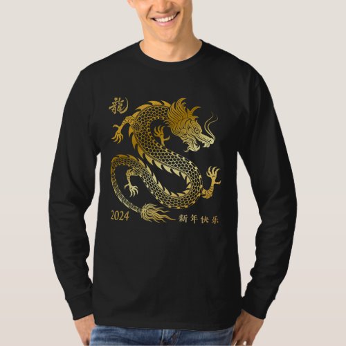 Golden Year Of The Dragon 2024 Lunar Year 2024 T_Shirt