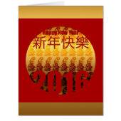 Golden Year of the Monkey 01- Chinese New Year - L (Front)