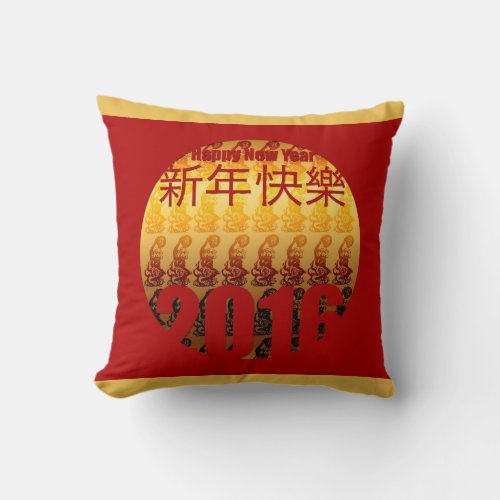 Golden Year of the Monkey _1_ Chinese New Year Throw Pillow