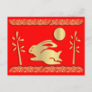 Golden Year of the Rabbit Postcard