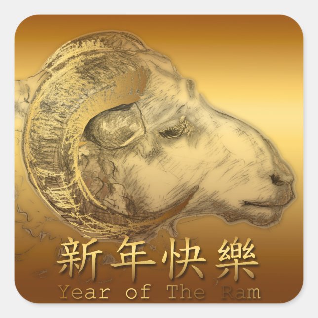 Golden Year of the Ram Sheep or Goat Stickers (Front)