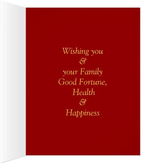 Golden Year of the Rooster 2017 BIG Greeting (Inside (Right))