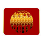 Golden Year of the Rooster 2017 H Magnet 1