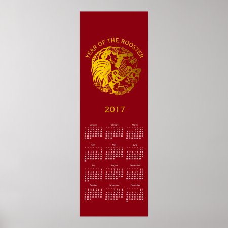 Golden Zodiac 2017 Rooster Year Calendar Poster