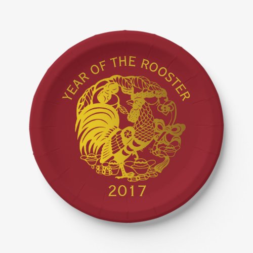Golden Zodiac 2017 Rooster Year paper plate