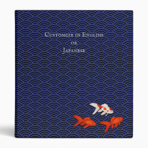 Goldfish on Seigaiha Pattern Customizable Japanese 3 Ring Binder