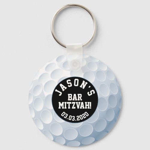 Golf Ball Bar Mitzvah Keychain Black White
