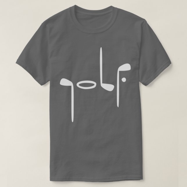 golf Classic T-Shirt (Design Front)
