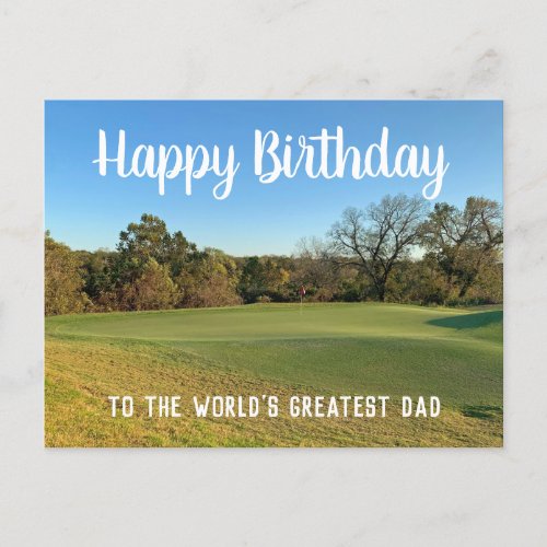 Golf Course Photo Custom Happy Birthday Dad Postcard