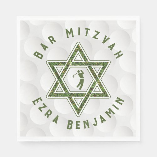 Golf Golfing Theme Golf Bar Mitzvah