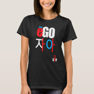 Gon 30 Shin Ho Kwan Retreat T-Shirt