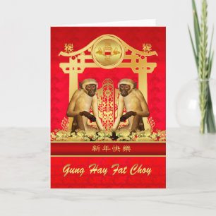 Gong Hey Fat Choy, Chinese New Year, Monkey, Card
