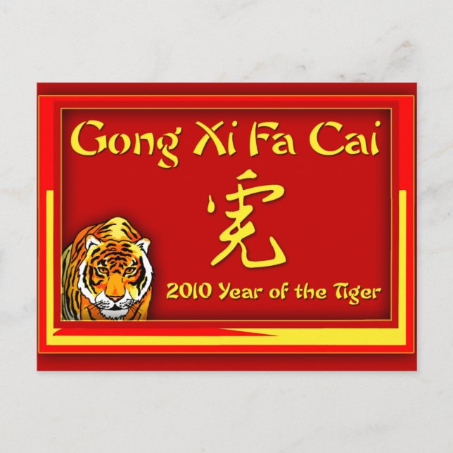 Gong Xi Fa Cai Cards, Notecards, Greetings Postcard (Front)