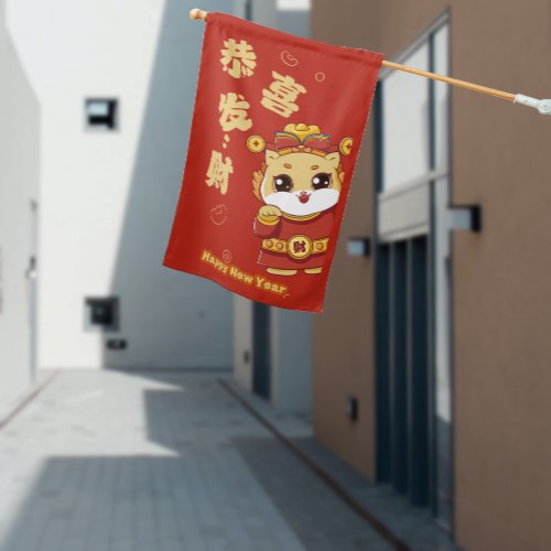 Gong Xi Fa Cai Chinese New Year Celebration House Flag