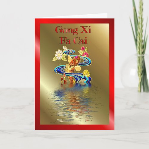 Gong Xi Fa Cai Chinese New Year koi tet Vietnam Holiday Card