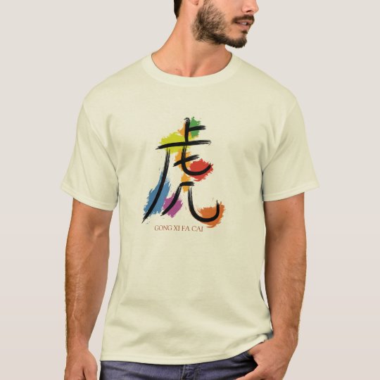 Gong Xi Fa Cai T-Shirt