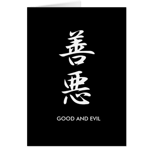 Good and Evil - Zenaku Cards (Front)