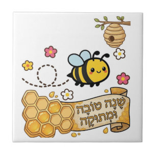 Good and sweet year ceramic tile