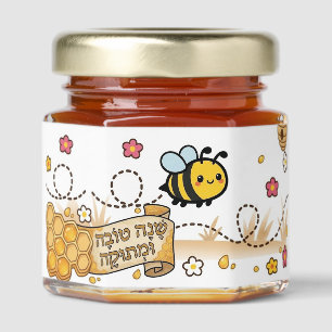 Good and sweet year honey jar favors