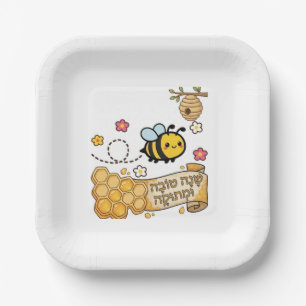 Good and sweet year honey paper plates