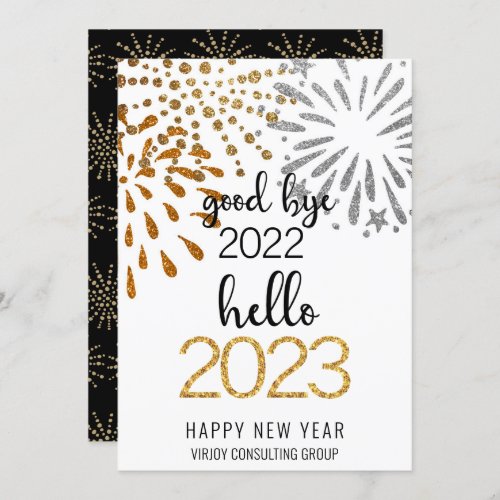 Good Bye 2022 Hello 2023 Business Festive Firework Holiday Card