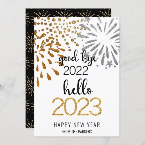 Good Bye 2022 Hello 2023  Festive Fireworks Gold Holiday Card