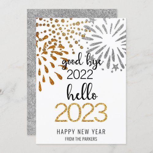 Good Bye 2022 Hello 2023  Festive Fireworks Gold Holiday Card