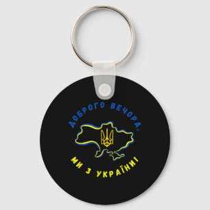Good Evening Ukrainian Map And Flag Of The Ukraine Keychain