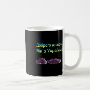Good Evening We Are From Ukraine Funny Quote Ukrai Coffee Mug
