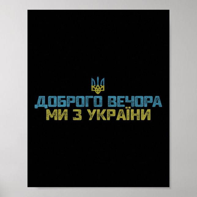 Good Evening We Are From Ukraine Funny Quote Ukrai Poster (Front)