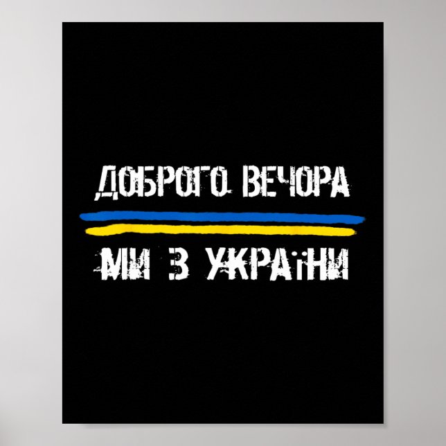 Good Evening We Are From Ukraine Funny Quote Ukrai Poster (Front)