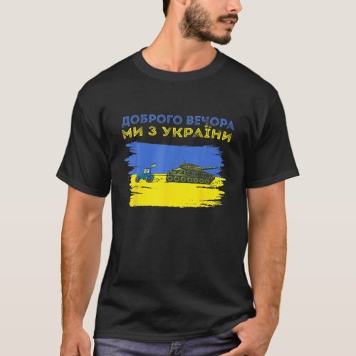 Good Evening We Are From Ukraine Funny Ukraine Tr T_Shirt