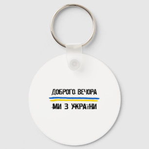 Good Evening We Are From Ukraine In Ukrainian Lang Keychain