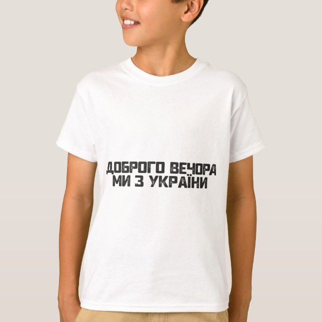 Good Evening We Are From Ukraine In Ukrainian Lang T-Shirt (Front)