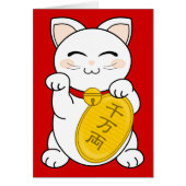 Good Fortune Cat - Maneki Neko (Front)