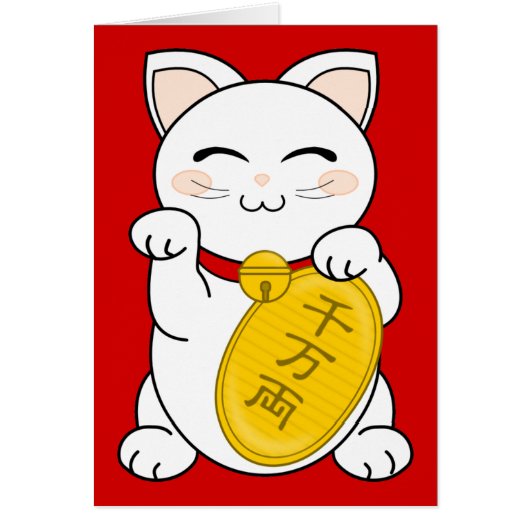 Good Fortune Cat - Maneki Neko Cards (Front)