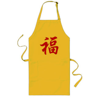 Good Fortune Chinese Character Apron. Long Apron