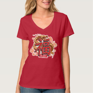 "Good Fortune" Chinese Dragon and Luck Symbol T-Shirt