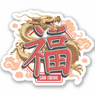 "Good Fortune" Chinese Dragon Sticker